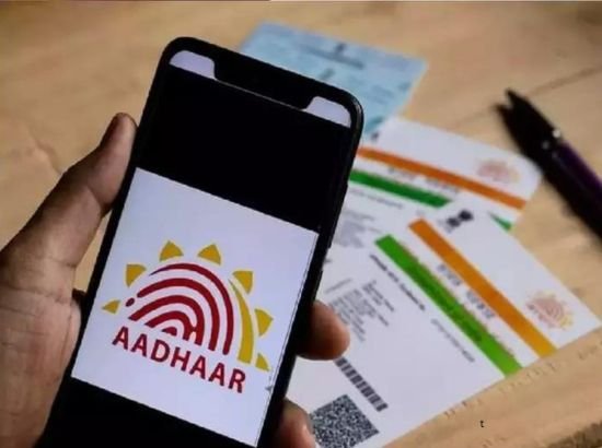 Create Pvc Adhar Card In Just 50 Rupees