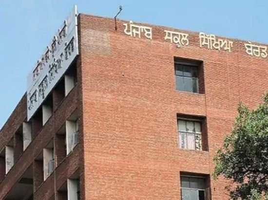 Pseb Panjab Pratham News,