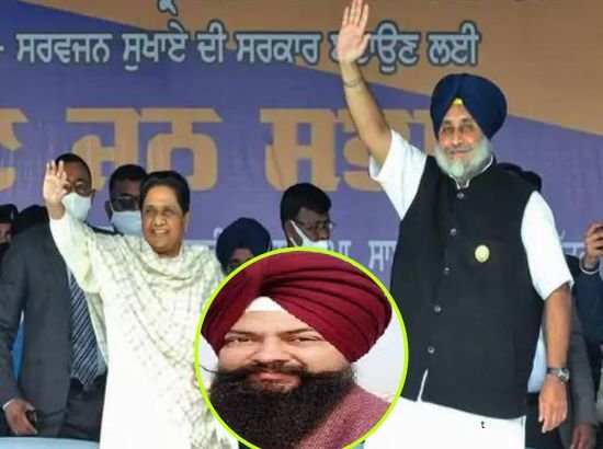 Panjab Pratham News