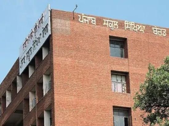 Pseb Panjab Pratham News